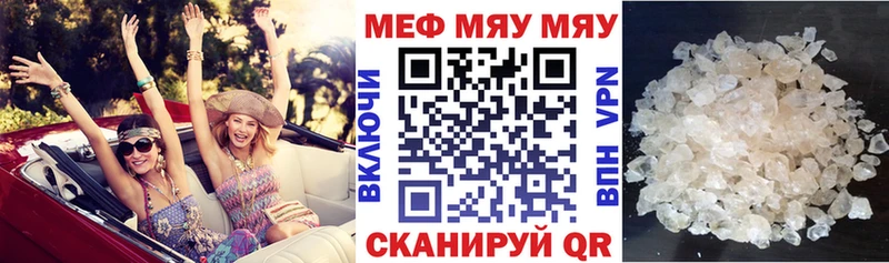 Купить закладку Cocaine  Мефедрон  Метадон  Амфетамин  Канабис  Гашиш  Отрадный