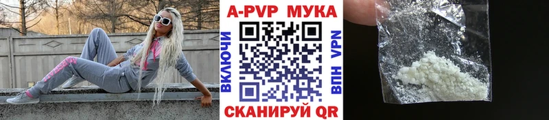 Купить где  Отрадный  A-PVP кристаллы 