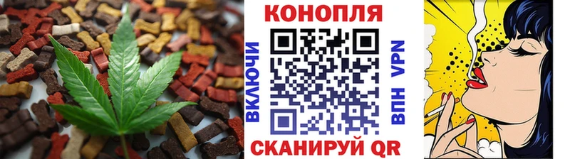 Еда ТГК конопля  Купить  Отрадный 