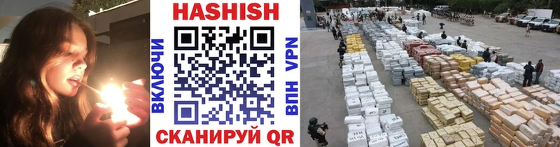 Гашиш ice o lator  Купить  Отрадный 