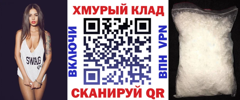 ГЕРОИН Heroin  Купить  Отрадный 