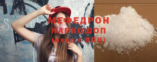 меф VHQ Заволжье