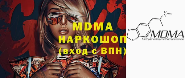 меф VHQ Заволжье