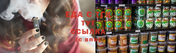 меф VHQ Заволжье