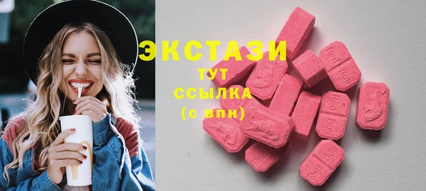 меф VHQ Заволжье