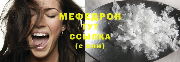 крисы Заволжск