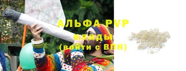 спайс Заводоуковск