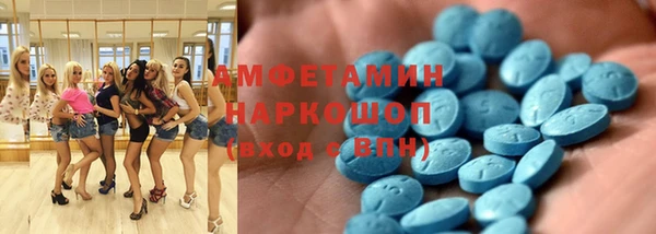 крисы Заволжск
