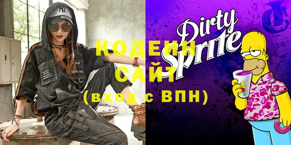 меф VHQ Заволжье