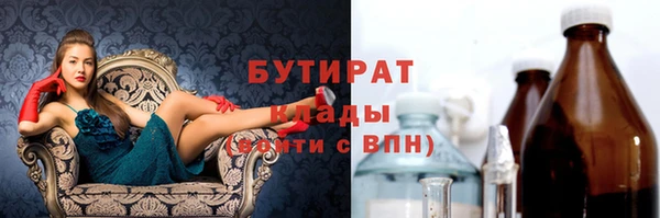 крисы Заволжск