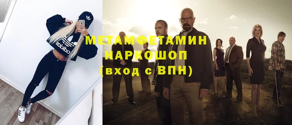 спайс Заводоуковск