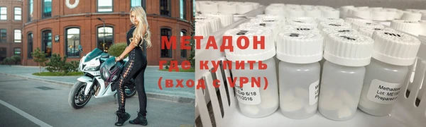меф VHQ Заволжье