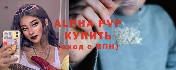 крисы Заволжск