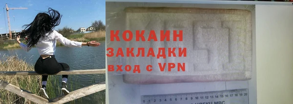 спайс Заводоуковск