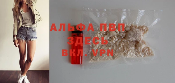 крисы Заволжск