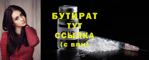 спайс Заводоуковск
