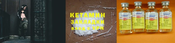 крисы Заволжск