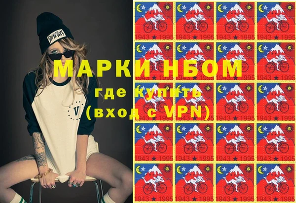 меф VHQ Заволжье