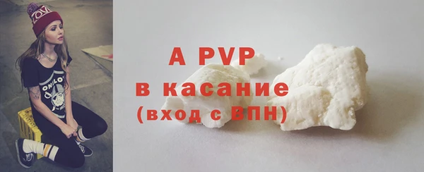 крисы Заволжск
