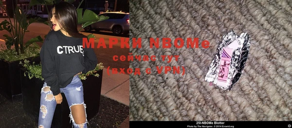 крисы Заволжск