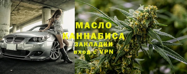 спайс Заводоуковск