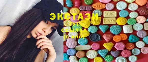 спайс Заводоуковск