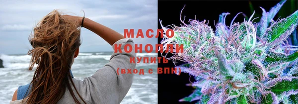 спайс Заводоуковск