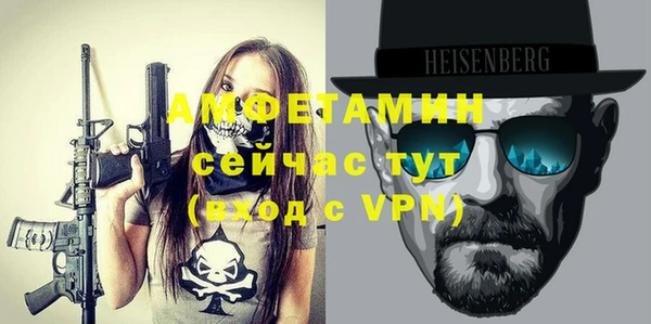 меф VHQ Заволжье