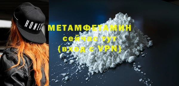 спайс Заводоуковск