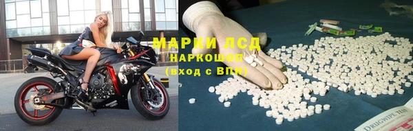 меф VHQ Заволжье