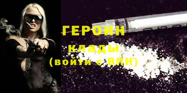 крисы Заволжск