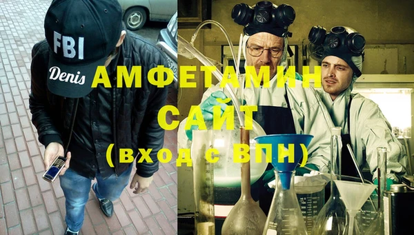 крисы Заволжск