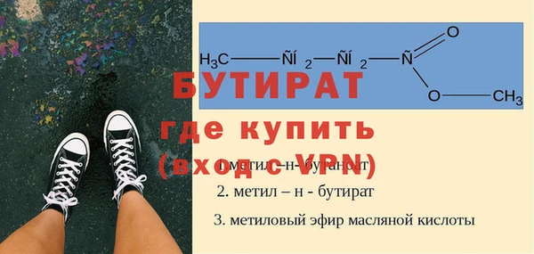 спайс Заводоуковск