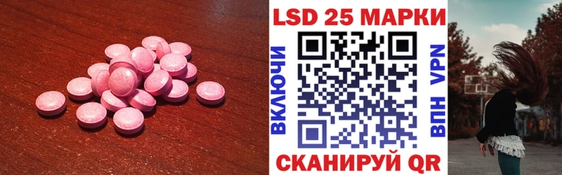 Купить  Отрадный  Лсд 25 экстази кислота 