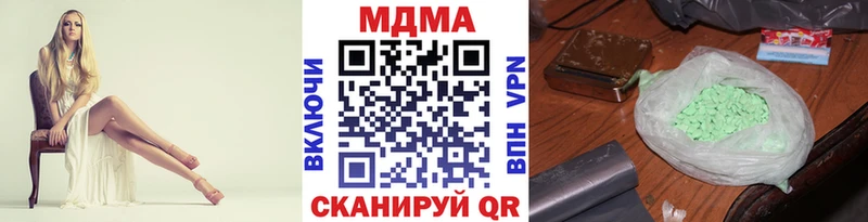 Купить  Отрадный  МДМА молли 
