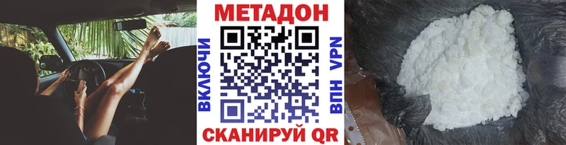 Купить  Отрадный  МЕТАДОН мёд 