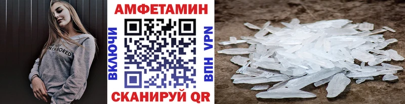 МЕТАМФЕТАМИН мет  Купить  Отрадный 