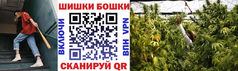МАРИХУАНА сатива  Купить где  Отрадный 